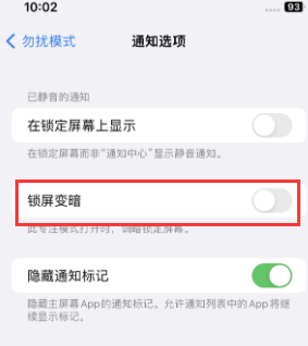 苹九龙坡果维修分享iPhone主屏幕壁纸显得模糊怎么办