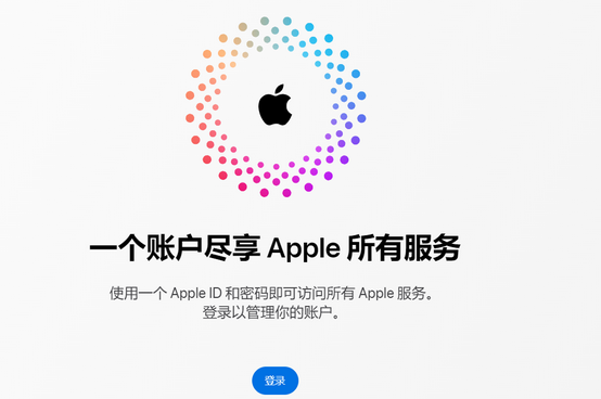 九龙坡iPhone维修中心分享iPhone下载应用时重复提示输入账户密码怎么办 