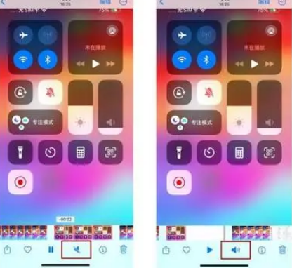 九龙坡苹果15维修网点分享iPhone15录屏没有声音怎么办 