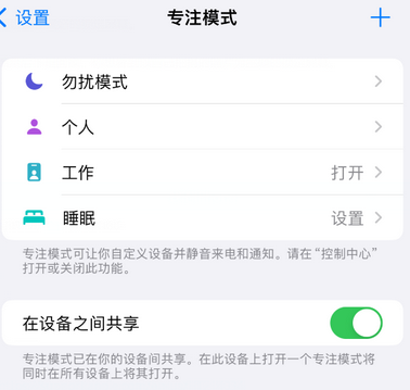 九龙坡iPhone维修服务分享可在指定位置自动切换锁屏墙纸 