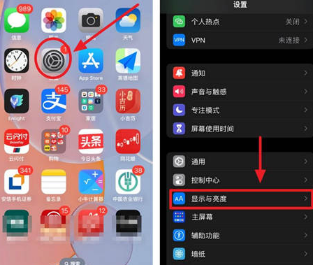 九龙坡苹果15换屏服务分享iPhone15屏幕常亮怎么办 