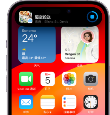 九龙坡apple维修服务分享两台iPhone靠近即可共享照片和视频 