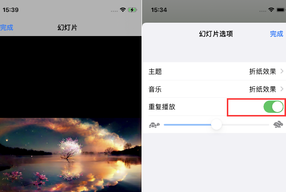 九龙坡苹果14维修店分享iPhone14相册视频如何循环播放