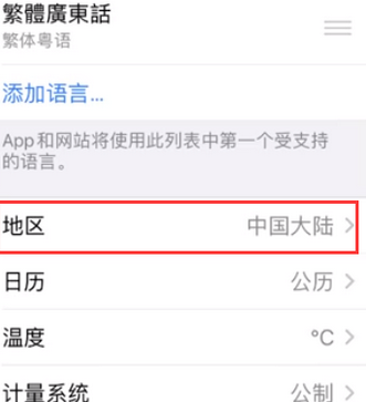 九龙坡苹果无线网维修店分享iPhone无线局域网无法开启怎么办