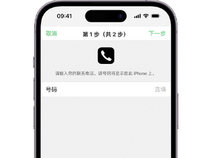 九龙坡apple维修店分享如何通过iCloud网页查找iPhone位置