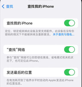 九龙坡apple维修店分享如何通过iCloud网页查找iPhone位置 