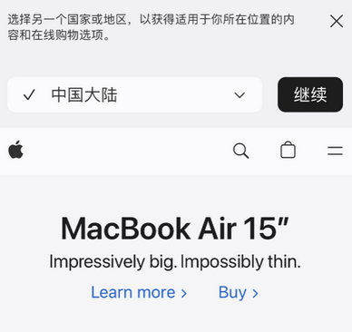 九龙坡apple授权维修如何将Safari浏览器中网页添加到桌面