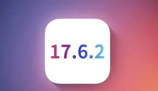 九龙坡苹果维修店铺分析iOS 17.6.2即将发布 