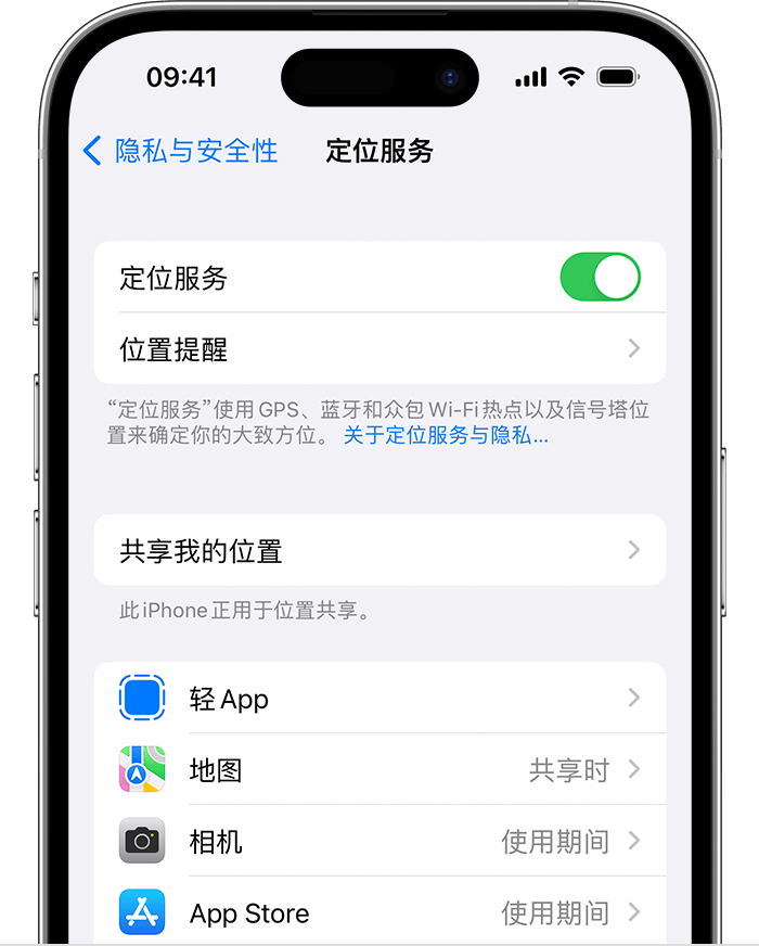 九龙坡苹果维修网点分享如何在iPhone上阻止个性化广告投放 