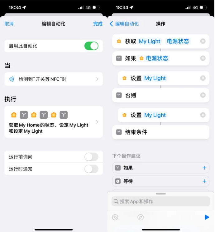 九龙坡苹果14服务点分享iPhone14中NFC功能的使用场景及使用方法 