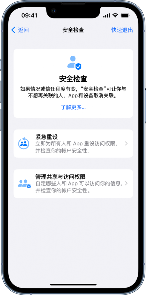 九龙坡苹果手机维修分享iPhone小技巧:使用