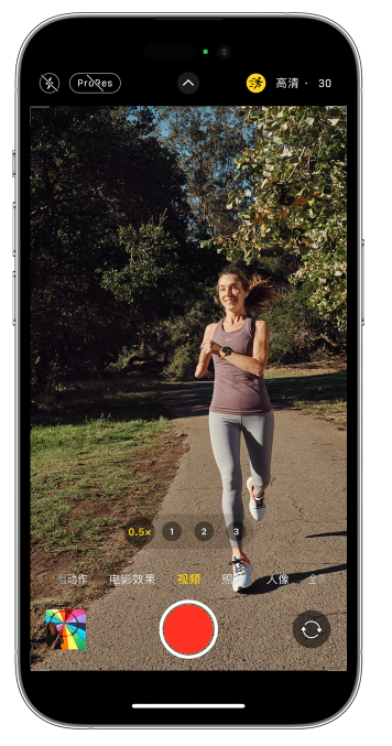 九龙坡苹果14维修店分享iPhone 14 机型使用“运动模式”拍摄更稳定的视频 