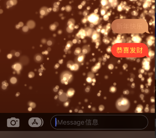 九龙坡苹果维修网点分享iPhone 小技巧：使用 iMessage 信息和红包功能 