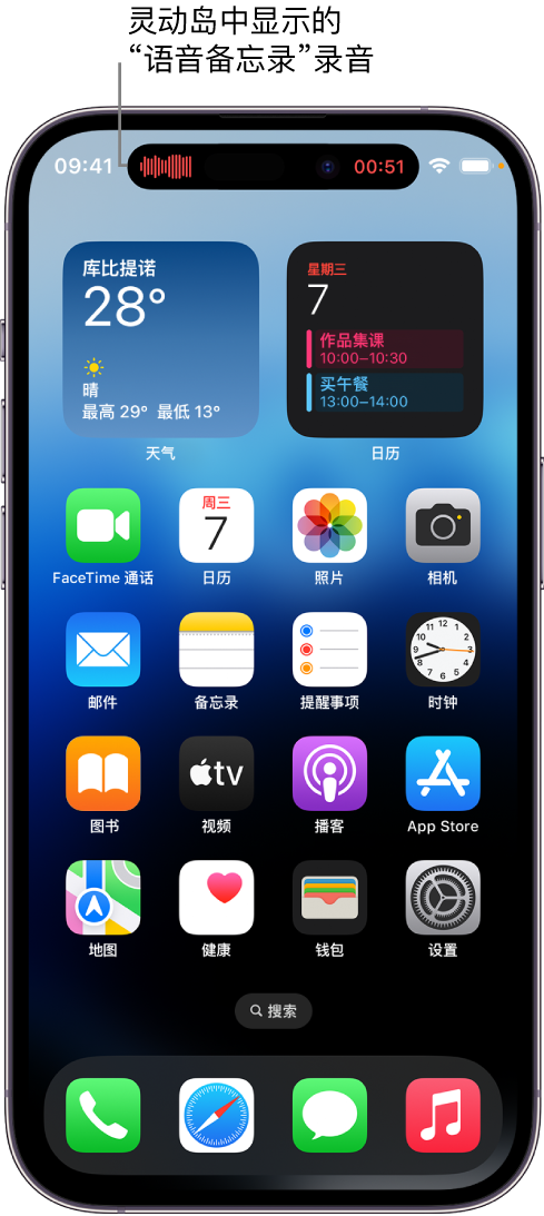 九龙坡苹果14维修分享在 iPhone 14 Pro 机型中查看灵动岛活动和进行操作 