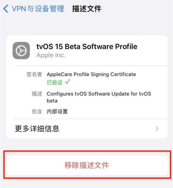 九龙坡苹果手机维修分享iOS 15.7.1 正式版适合养老吗 