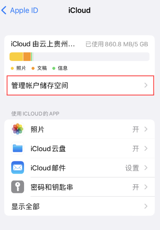 九龙坡苹果手机维修分享iPhone 用户福利 