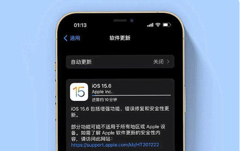 九龙坡苹果手机维修分享iOS 15.6续航怎么样 