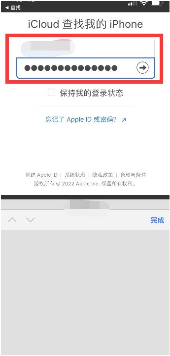 九龙坡苹果13维修分享丢失的iPhone13关机后可以查看定位吗 