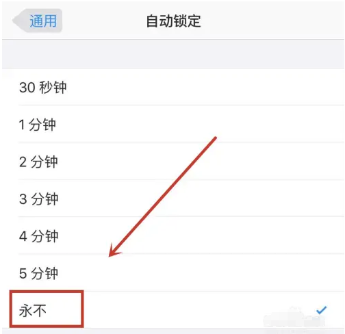 九龙坡苹果14维修分享iPhone 14有常亮屏功能吗 