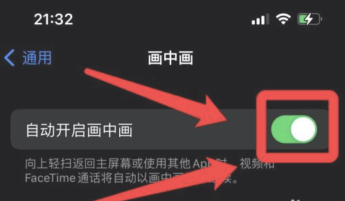 九龙坡苹果13维修分享iPhone 13分屏方法 