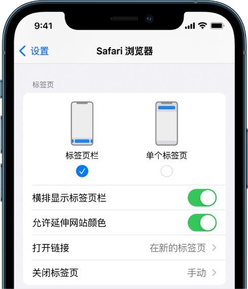 九龙坡苹果手机维修分享iOS 15 使用技巧 