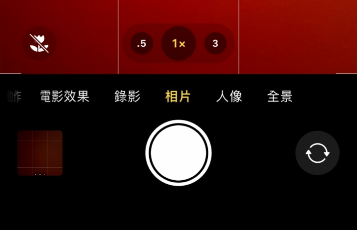 九龙坡苹果13维修分享 iPhone 13 Pro 系列中拍摄和控制微距照片和视频 