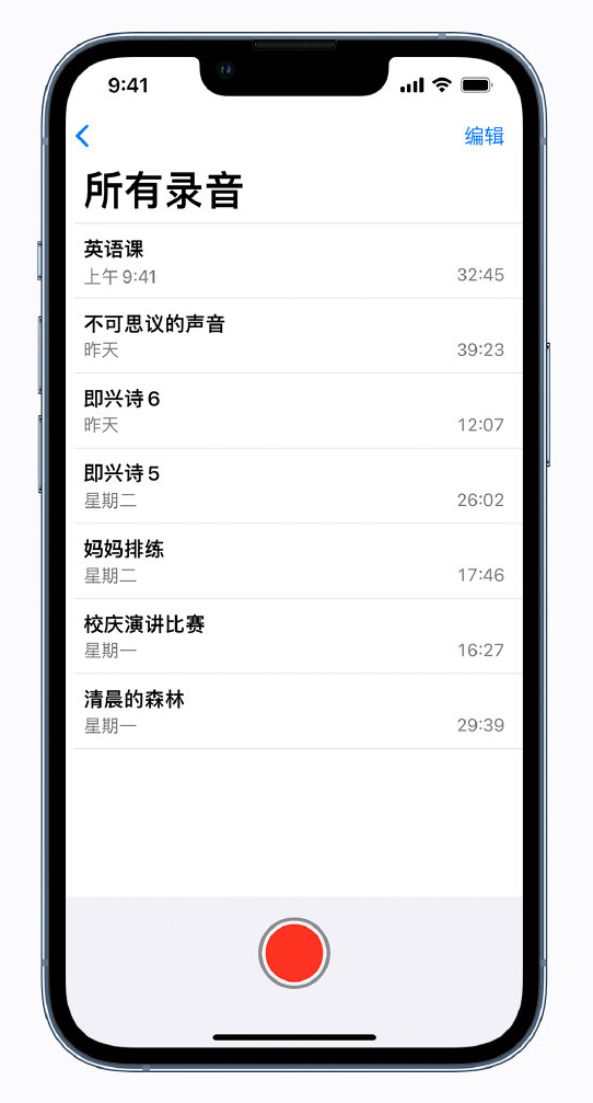 九龙坡苹果手机维修分享最新屏蔽 iOS 16 更新描述文件已发布 