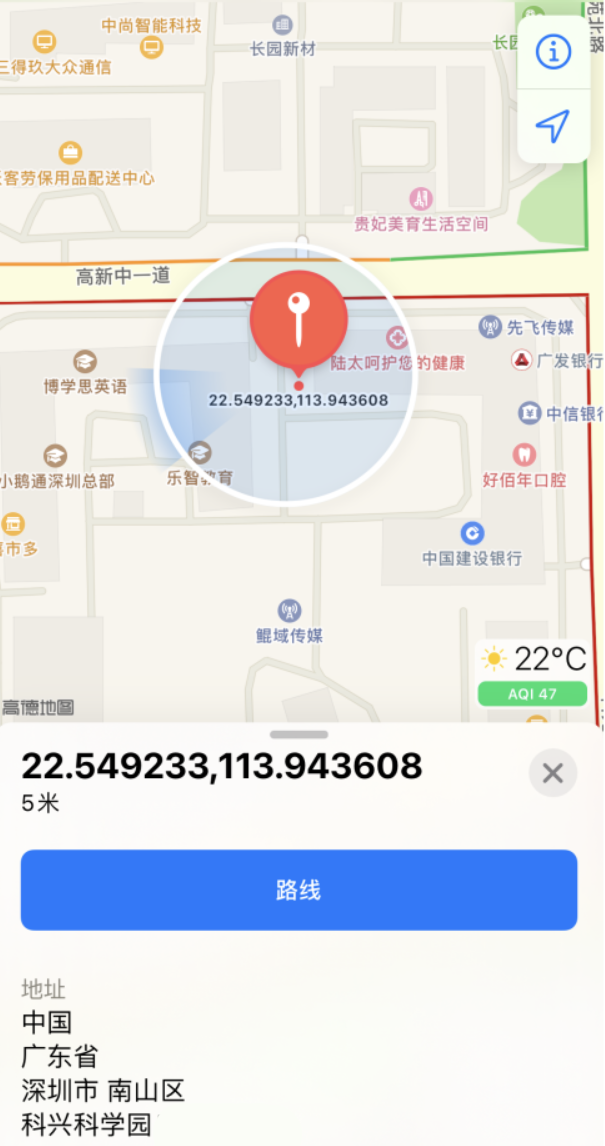 九龙坡苹果手机维修分享iPhone 小技巧 