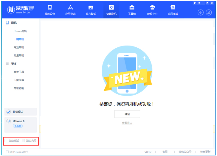 九龙坡苹果手机维修分享iOS 17.0.2 正式版升级 