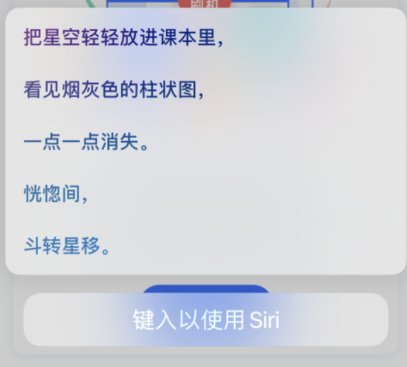 九龙坡苹果手机维修分享iPhone 新技巧 