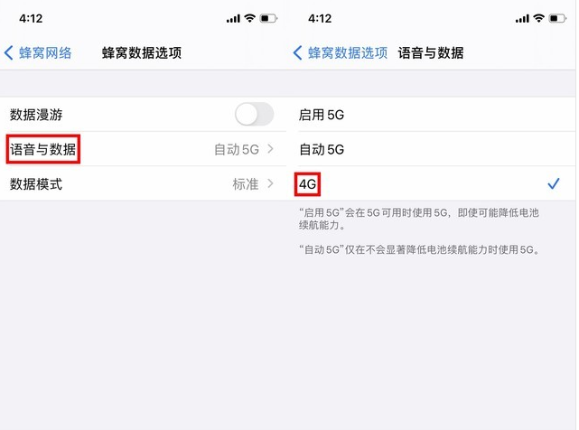 九龙坡苹果手机维修分享iPhone使用5G更耗电吗 