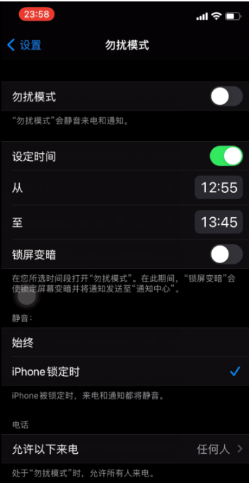 九龙坡苹果手机维修分享如何使用iPhone能更好的保护个人隐私 