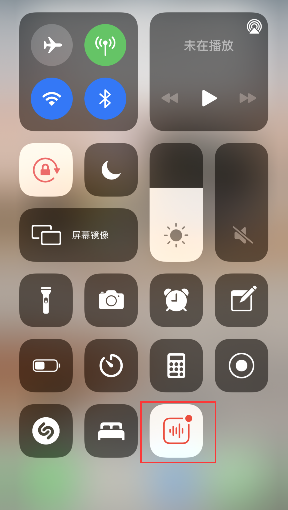 九龙坡苹果手机维修分享iOS 14 隐藏功能 