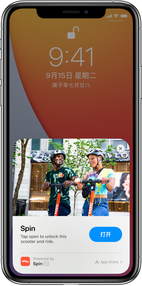 九龙坡苹果手机维修分享升级 iOS 14 之后，如何在 iPhone 上使用“轻 App” 