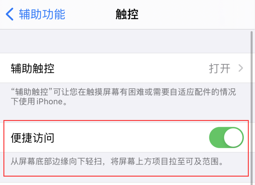 九龙坡苹果手机维修分享iPhone 12 小技巧 