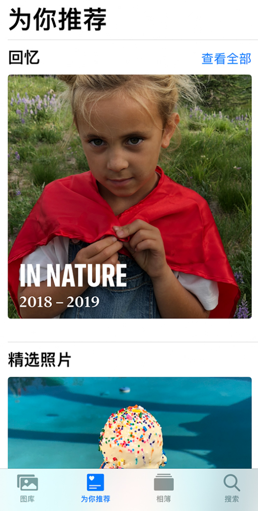 九龙坡苹果手机维修分享iOS 14 照片小组件如何删除不想看到的图片 