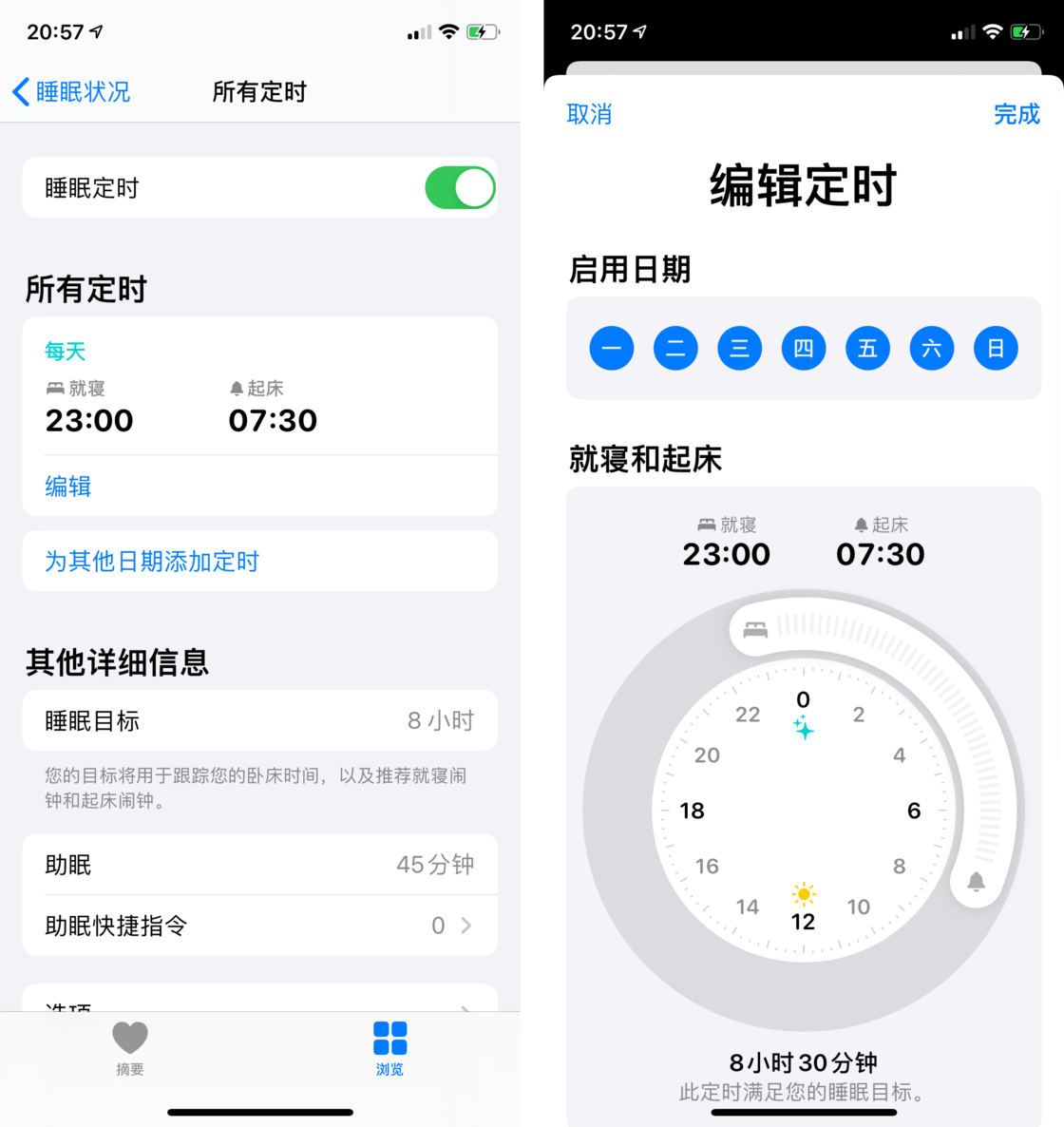九龙坡苹果手机维修分享watchOS 7 教程 