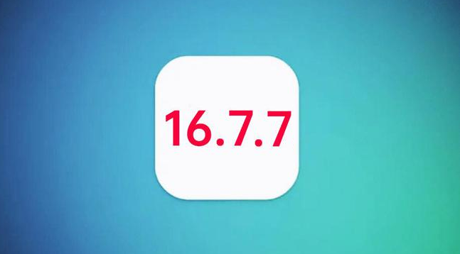 九龙坡苹果手机维修分享iOS 16.7.7正式版升级_iOS 16.7.7 正式版一键刷机教程 